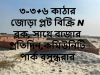plot sale 6 Katha, Block - N, Bashundhara Residential Area.